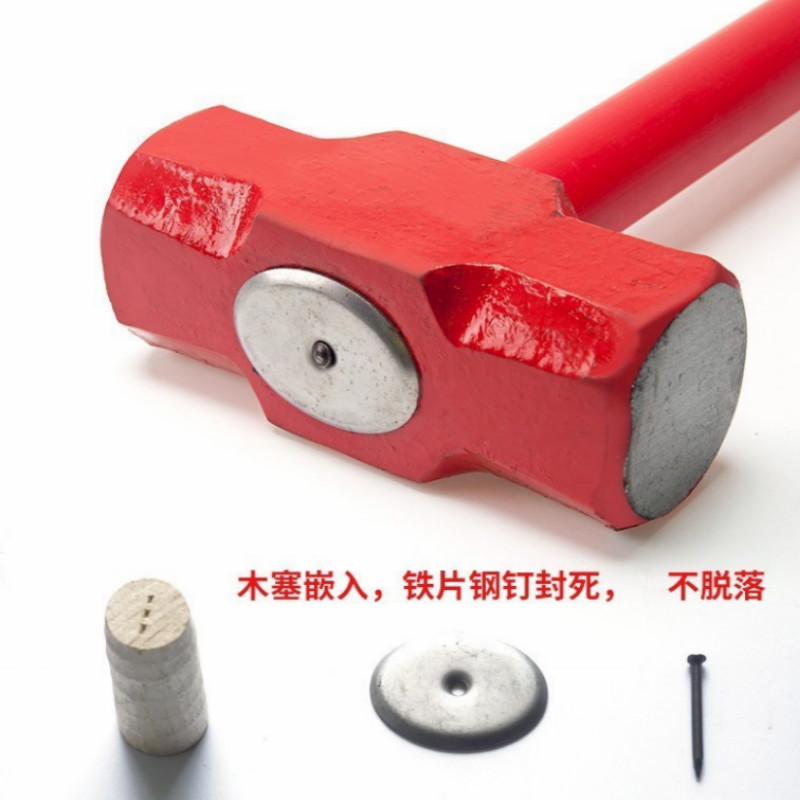 卡尔 八角锤 4磅