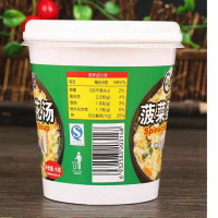 苏伯 8g/杯菠菜蛋花汤冻干即冲即食 脱水蔬菜包登山食品速溶速食汤汤料包