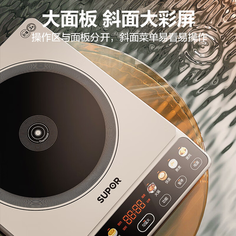 苏泊尔(SUPOR)家用电磁炉火锅新型电磁灶大功率大面板防辐减噪炒菜电池炉一套带锅配锅C22-IA813高清大图
