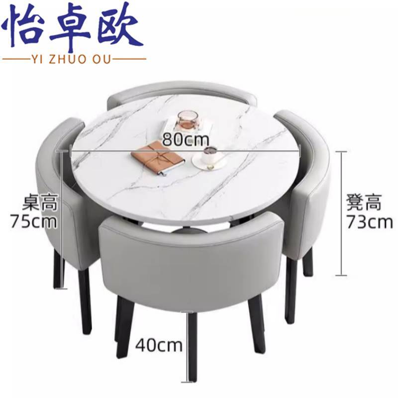 怡卓欧