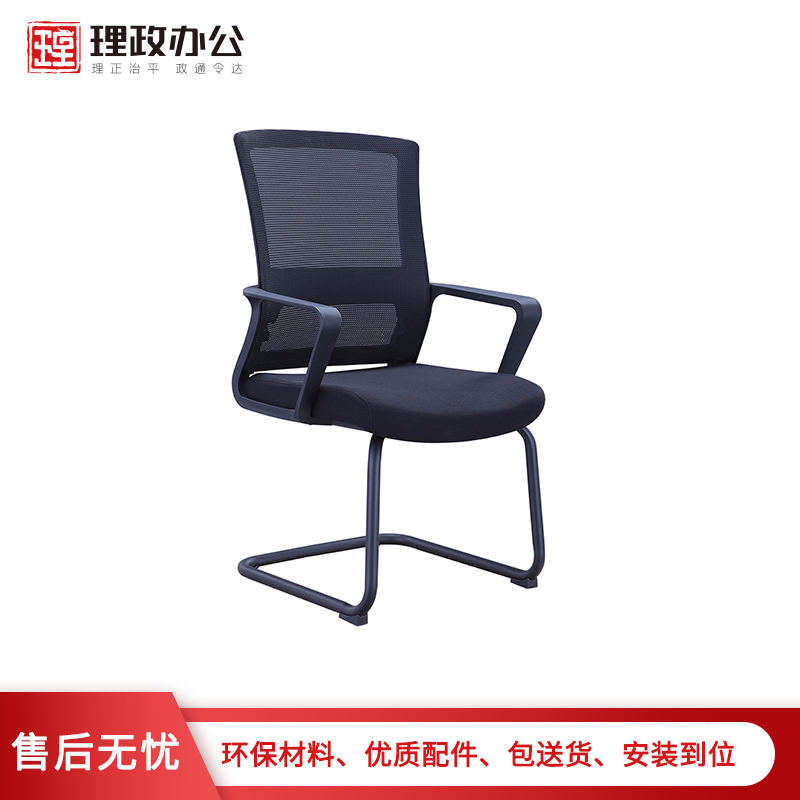 【理政】办公椅 职工办公椅弓形网椅现代简约舒适透气网布电脑椅会议椅培训椅高清大图