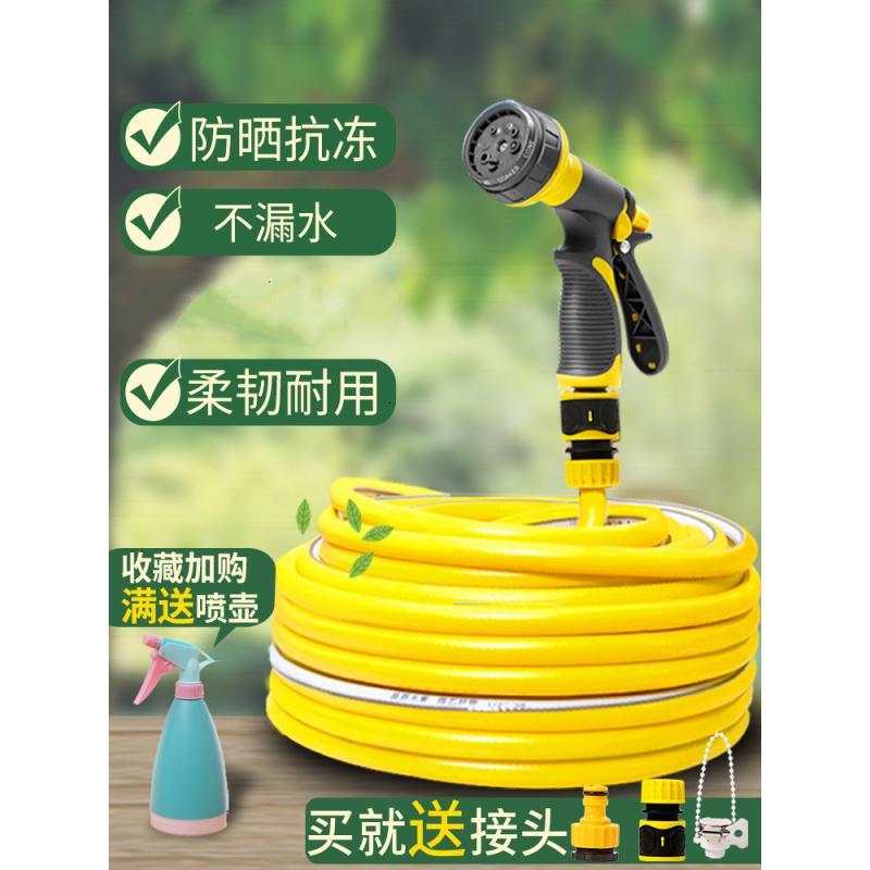 四分水管软管4分塑料管子家用洗车pvc自来水防爆防冻牛筋高压