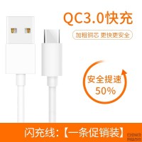适用小米手机充电器QC3.0 快充18W mix2s 数据线8 6 5spuis max2 type-c快充线 1米[一