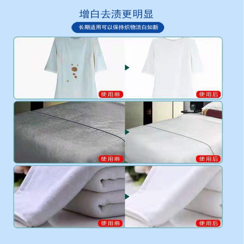 绮罗香 增白洗衣粉 洗衣房 布草 工作服 增白强力去污 20kg/桶高清大图