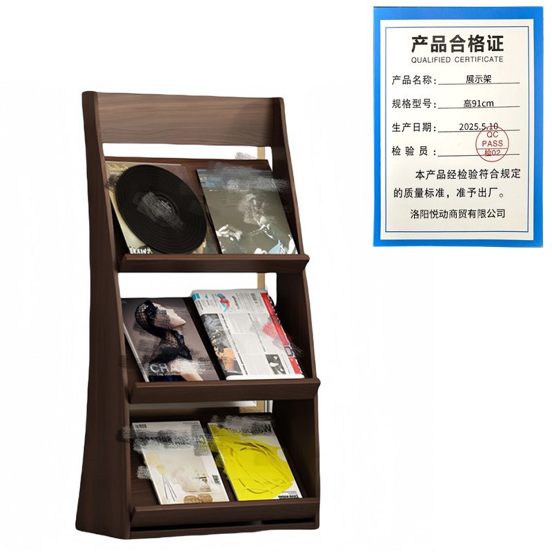 悦兴诚展示架高91cm个高清大图