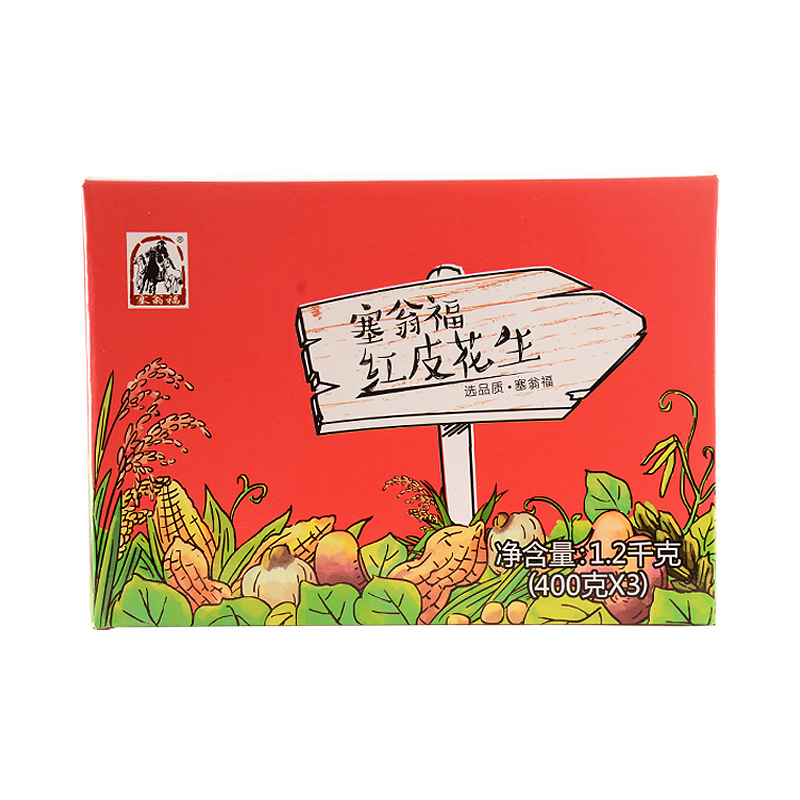 塞翁福红皮花生1200g彩盒装400g*3袋独立真空包装生花生米