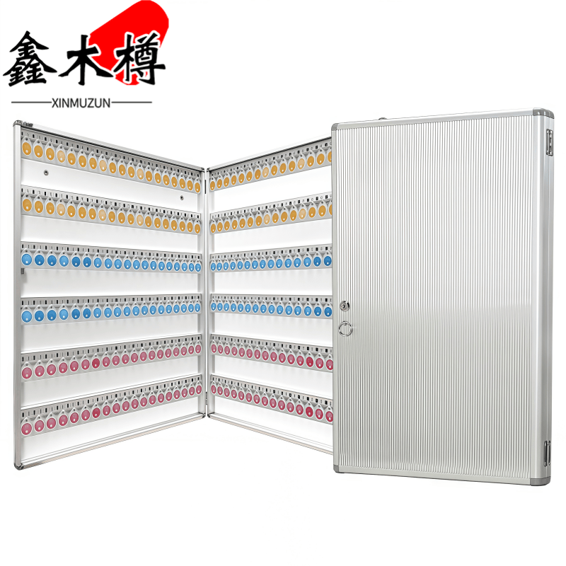 鑫木樽钥匙收纳箱252位个
