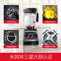 Vitamix(维他密斯)破壁料理机PRO750 破壁机 全自动家用多功能 五档预设2.2匹马力 搅拌机豆浆机料理榨汁机