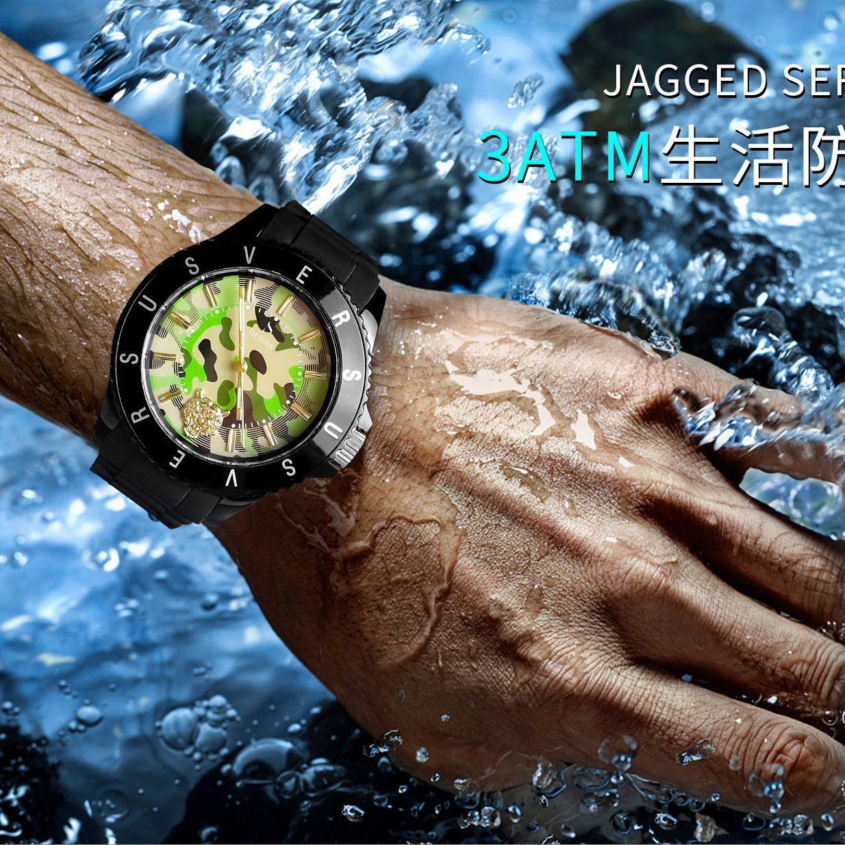 金悦达J088高清大图