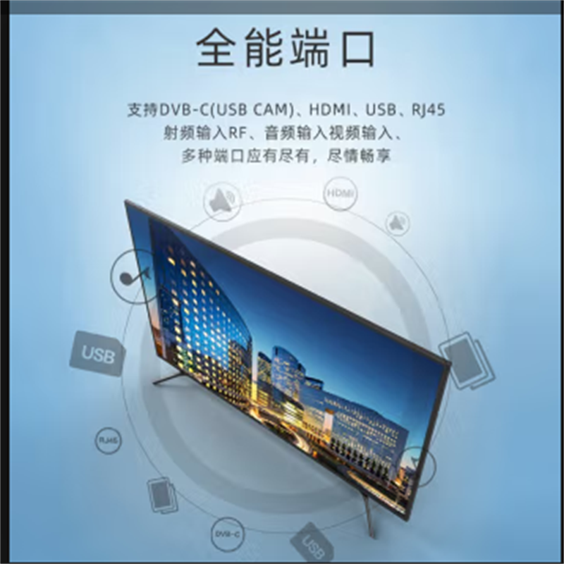 海信(Hisense)75H55E 75英寸 超高清4K 智能液晶平板电视机 家用商用电视 单台价