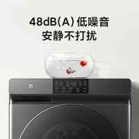 [自营]米家小米洗衣机12kg洗烘一体机直驱全自动大容量高温除螨巴氏除菌婴童内衣洗羽绒洗等22种洗护模式