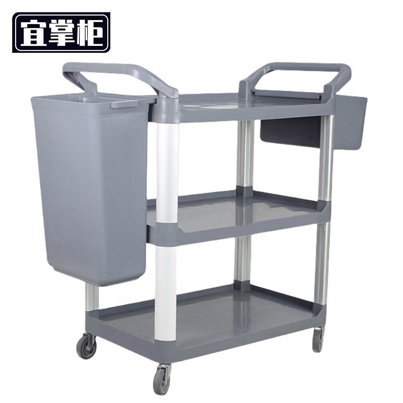 宜掌柜 收餐车 收碗车小号个