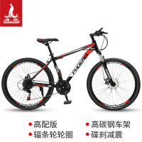 凤凰(PHOENIX)24寸26寸铝合金成人山地自行车24速27速学生男女山地变速车油碟城市单车减震代步