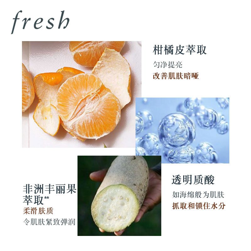 馥蕾诗 红茶酵母精华液 250ml
