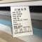 织娘故事 百叶窗 C型 平方米