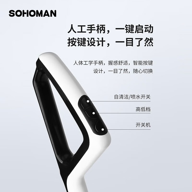 索哈曼 无线洗地机 K9高清大图