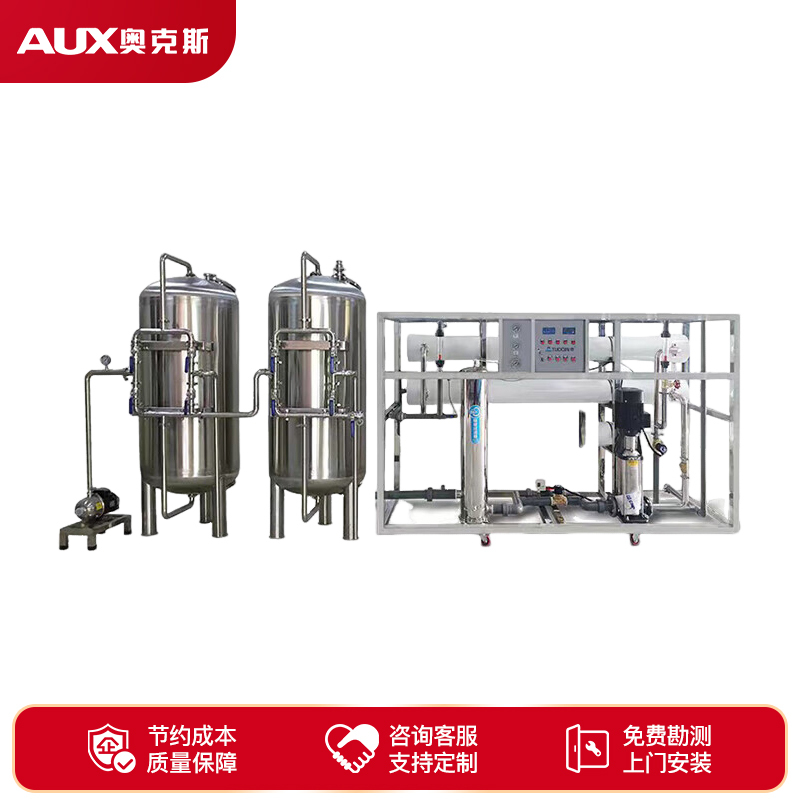 奥克斯(AUX)4T不锈钢商用工业级反渗透净水处理设备饮水机大型加热直饮净水一体机公司学校办公室多人