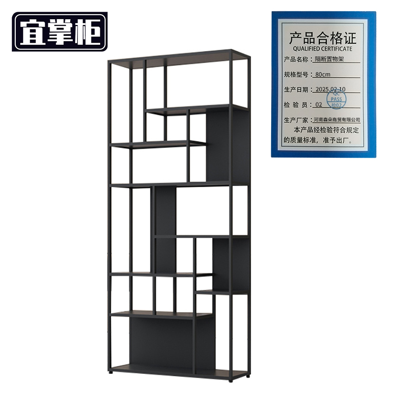 宜掌柜收纳 层架高清大图