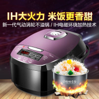美的电饭煲WFS4096IH IH电磁加热 1250W大火力 精钢厚釜4L电饭锅 其他