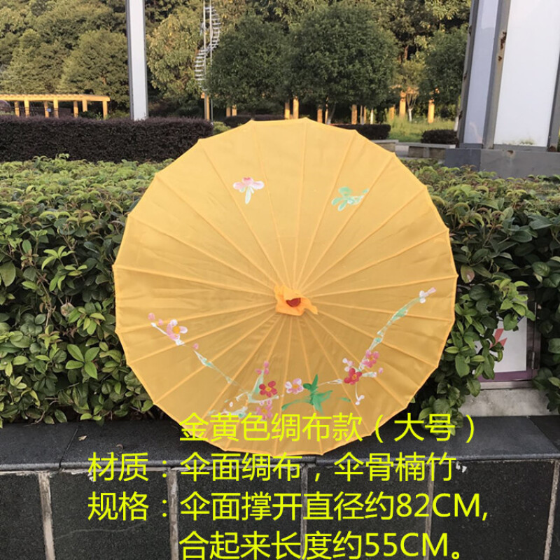 舞蹈伞演出道具伞顶装饰伞绸布伞透明伞旗袍走秀伞