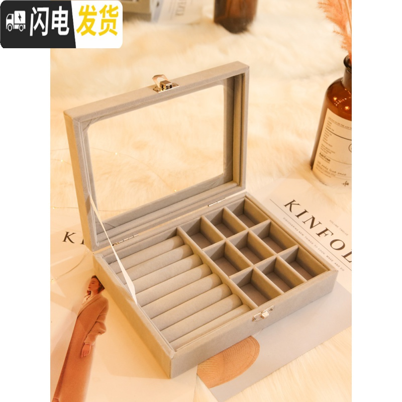 三维工匠首饰盒耳环收纳盒耳钉戒指简约防尘珠宝箱项链带锁收拾耳饰品盒子 12格灰绒首饰位(低价冲量)20*15*4.5cm高清大图