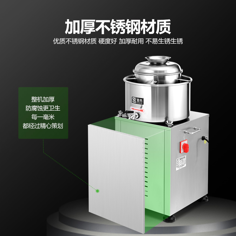 圣托(Shentop)商用肉丸打浆机 学校食堂肉丸打浆机 商用猪肉丸鱼肉丸磨浆机 DFD09高清大图