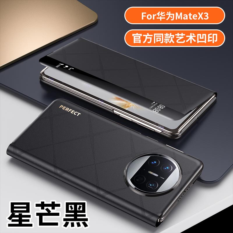 KONEL 适用于华为mateX5手机壳磨砂皮套翻盖折叠壳mateX3防摔壳保护套原机质感新款全包防摔