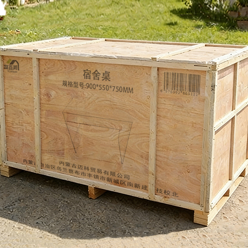 友鑫邦 宿舍桌 900*550*750mm 张高清大图