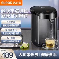 苏泊尔(SUPOR)电热水瓶家用5L大容量双煮水模式304不锈钢电热水瓶智能保温一体烧水壶 SW-50T35B星耀黑