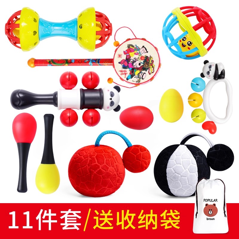 婴儿玩具0一1岁益智早教3新生儿手摇铃6宝宝三个月抓握训练小沙锤 全套训练【11件套】（0-12个月）赠收纳袋