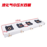 中高压商用煲仔炉468时光旧巷多头多孔砂锅煤气灶四六八多眼液化气猛火具 中高压长方形方形4眼(液化气)手动点火液化气