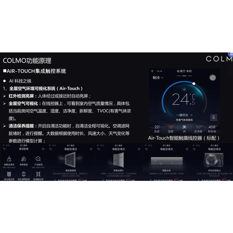 喷气增焓压缩机 强劲制热 高效节能
