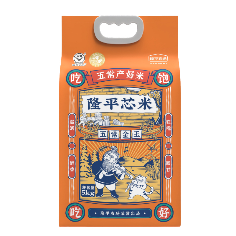 隆平芯米(五常金玉) 5kg高清大图