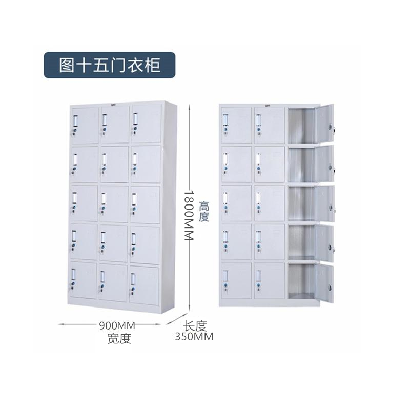 鑫环境 加厚十五门更衣柜铁皮柜储物柜浴室衣柜员工衣柜储物柜铁皮带锁储存柜健身房更衣柜室宿舍衣柜