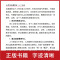 分类作文[五年级] 小学通用 [正版]68所名校教科所 主编 小学生分类作文 一二三四五六年级写作范本 教你写 小学生日