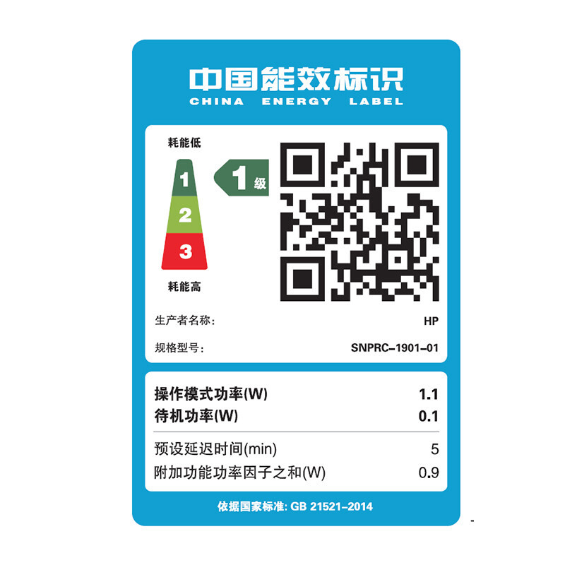 惠普(HP)2823无线彩色喷墨打印机一体机 彩色家用照片打印机 家庭学生作业多功能 A4小型家用办公打印作业打印机一体机(打印复印扫描) 黑白打印 套餐二高清大图
