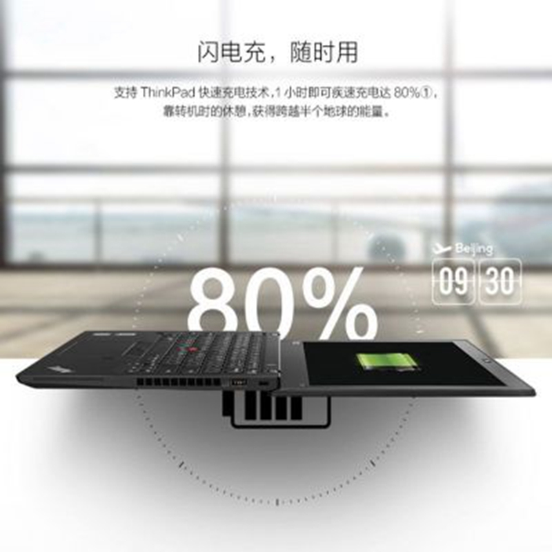 联想（Lenovo）X280 12.5英寸笔记本电脑（I5-8250U 8G 512G SSD 集成 win10 黑色）