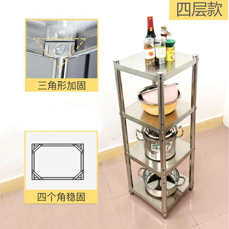 正方形不锈钢小尺寸墙角置物架落地多层厨房微锅炉收纳电饭煲架子收纳层架 三维工匠高清大图