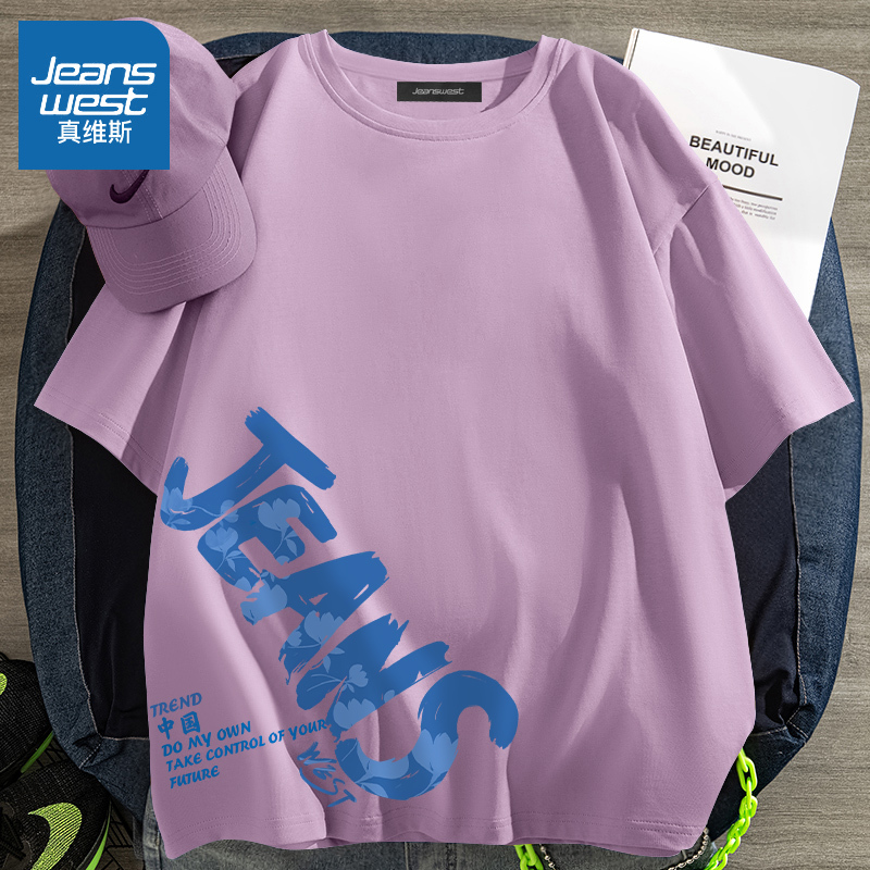 真维斯短袖t恤女夏季宽松高级感上衣2022年新款情侣装夏装半袖潮