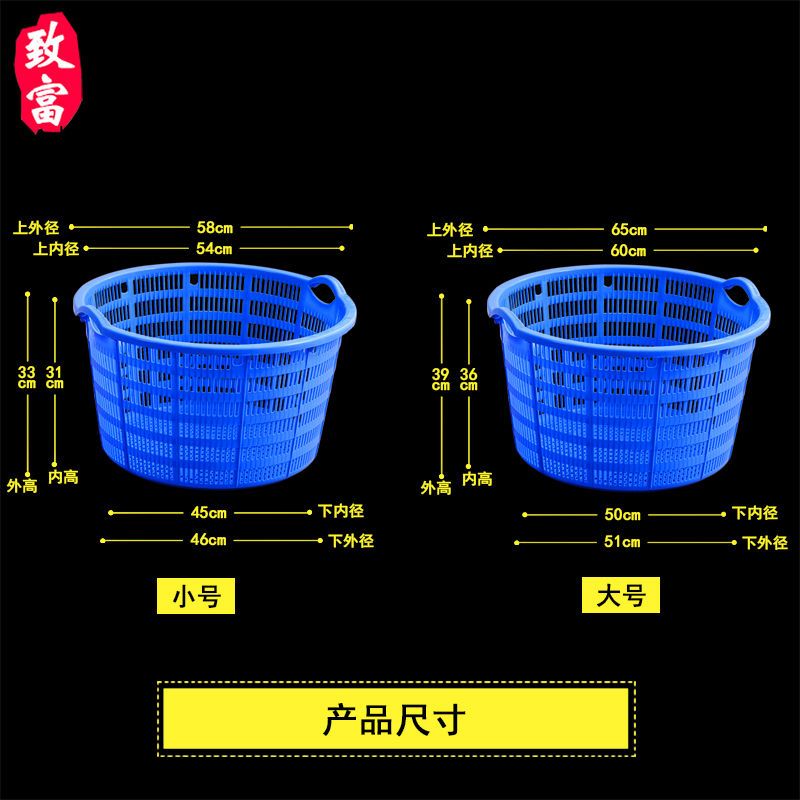 工业加厚塑料可手提西瓜水果蔬菜圆箩鱼虾苗镂空加厚大号筐收纳筐 红色 小号