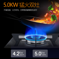 康佳(KONKA)[天窗款]集成灶一体灶家用集成一体灶侧吸式烟灶消套装KDD13 天然气