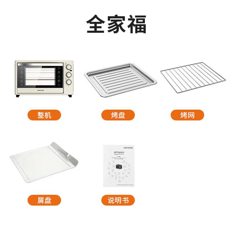 九阳电烤箱家用多功能烘焙定时控温大容量可视披萨红薯烤炉箱 奶油白/ 30L-KX-30J608高清大图