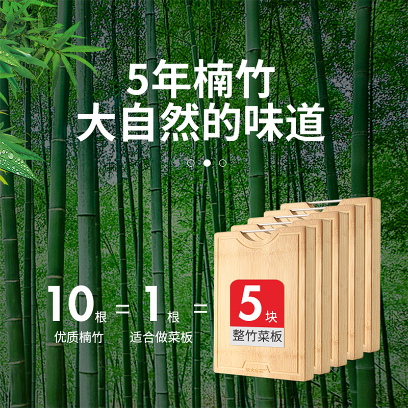炊大皇砧板40cm 家用加厚加大切菜剁肉菜板 无漆无蜡整竹健康双面菜板CB40B高清大图