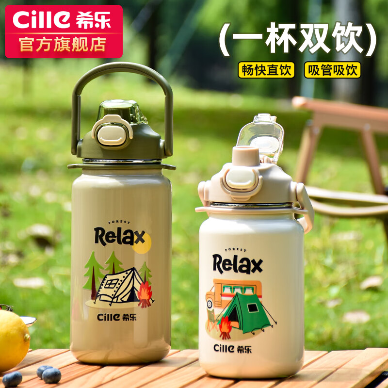 希乐(cille)露营家族XB-24155-1.0高清大图