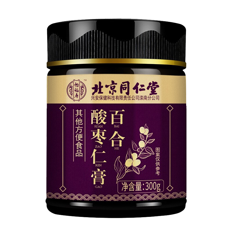 北京同仁堂酸枣仁膏百合茯苓睡眠失神多梦丸失眠质量差