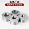 伟鹏双兴 304不锈钢补芯 DN50*DN20 个