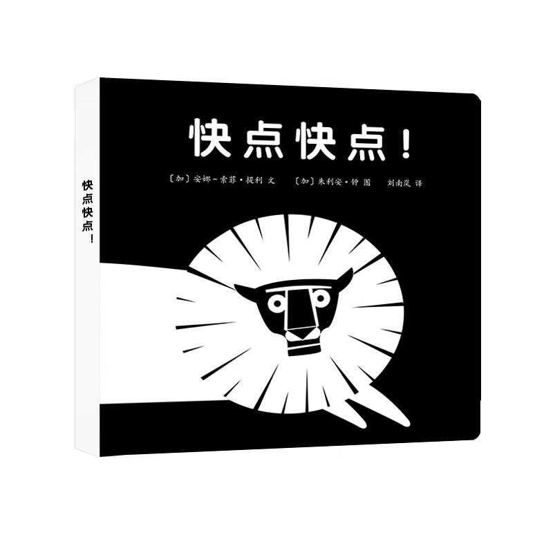 滴答 [正版]东方娃娃婴儿精选绘本早教书纸板书玩具书(脱帽子/挠痒痒/跳来跳去小猫咪/123垒冰山/晃一晃等)适合0-3高清大图