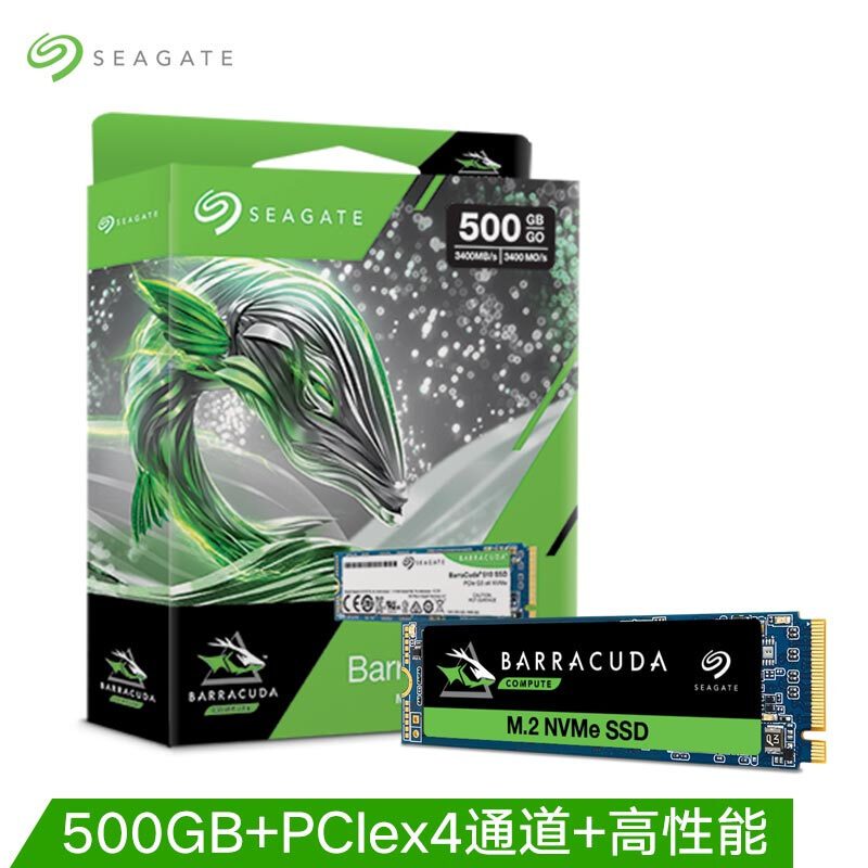 希捷ZP500CM30001 固态硬盘M.2接口500GB