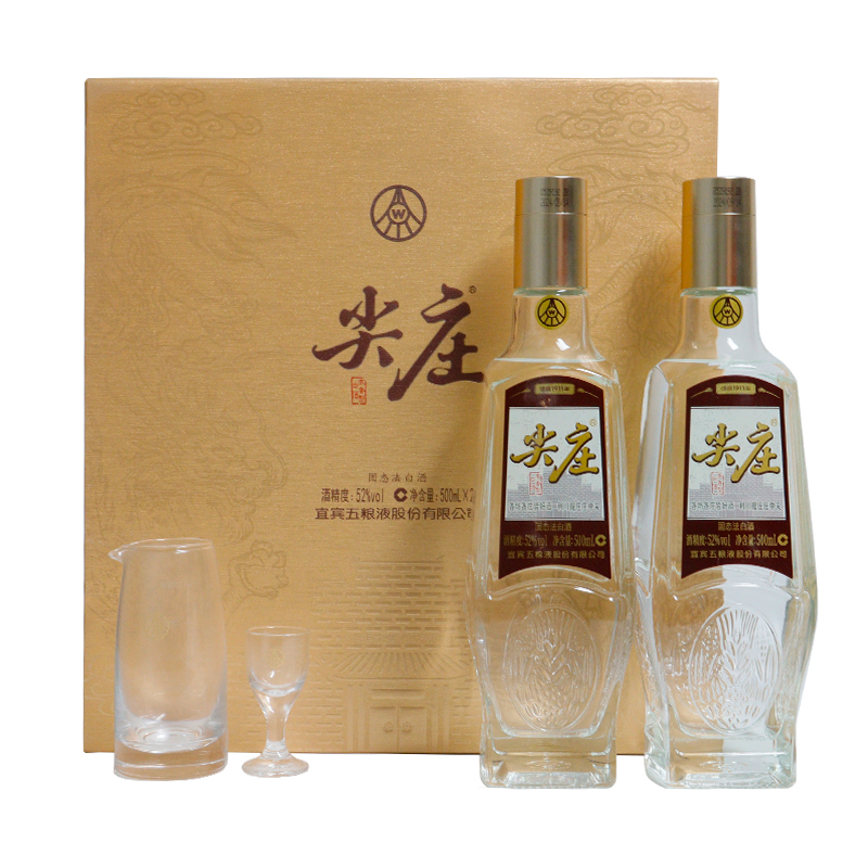五粮液52度尖庄荣光双支礼盒 500ml*2瓶礼盒装浓香型白酒高清大图