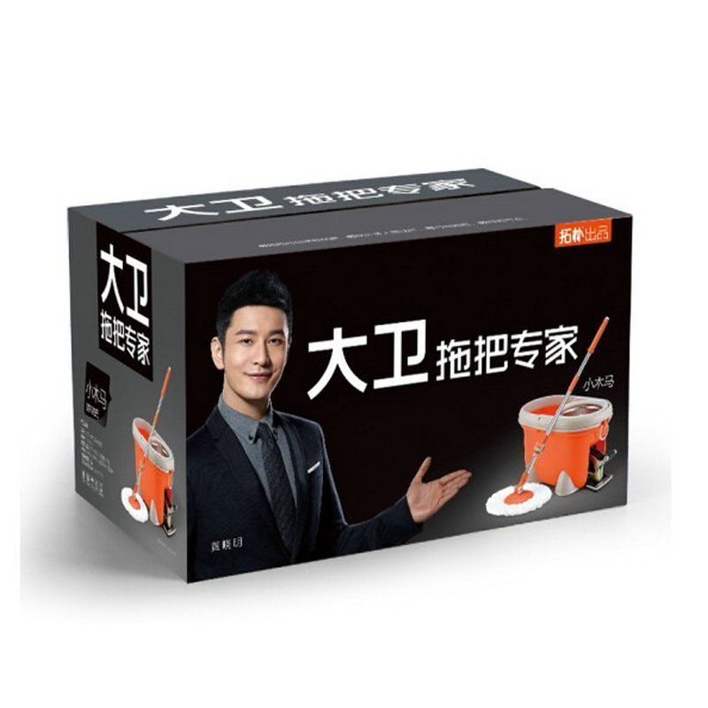 大卫 小木马旋转拖把 四驱动旋转拖把桶手压脚踩家用墩布桶拖把 单套价格 旋转拖把